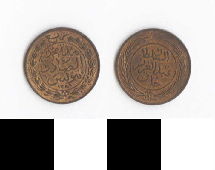 Thumbnail of Coin: Tunisia (1971.15.2443)