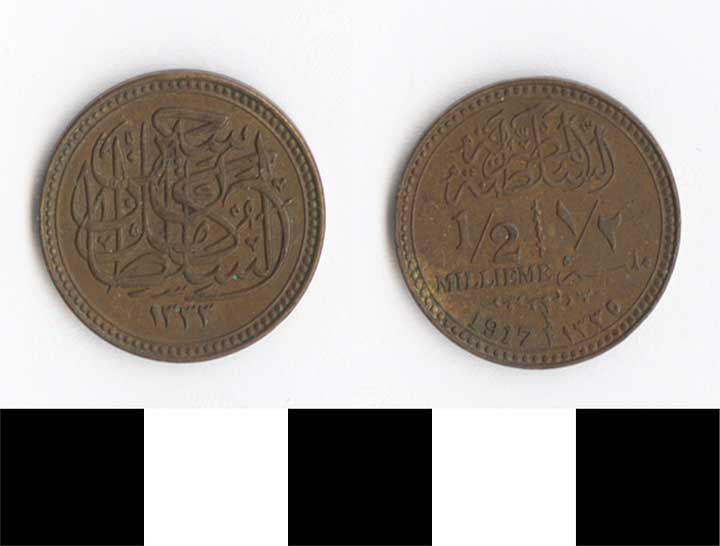 Thumbnail of Coin: Egypt, 1/2 Millieme (1971.15.2451)