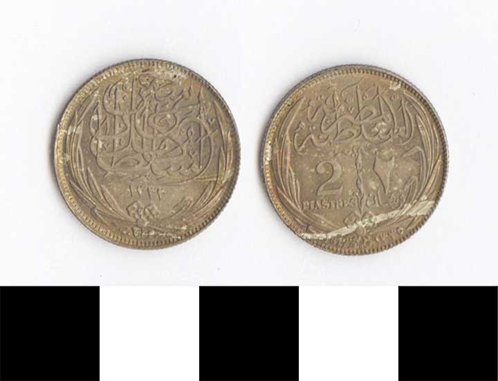 Thumbnail of Coin: Egypt, 2 Piastres (1971.15.2454)
