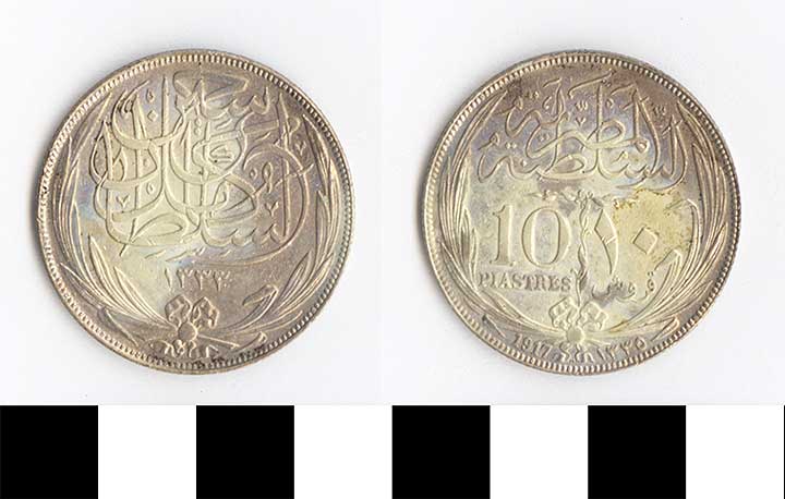 Thumbnail of Coin: Egypt, 10 Piastres (1971.15.2456)