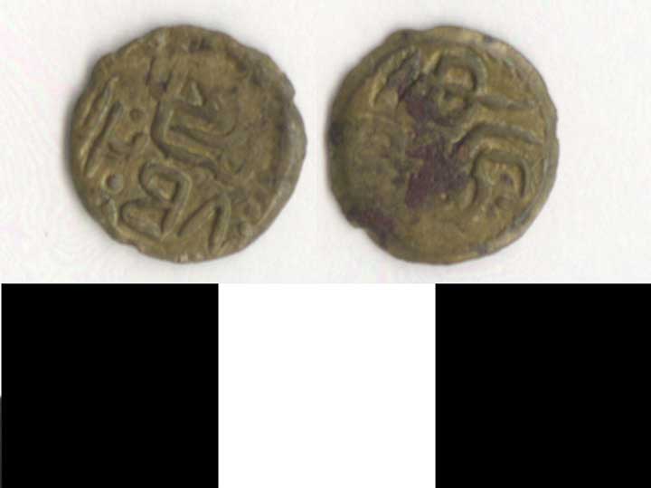 Thumbnail of Coin: Ethiopia, Mahallak Billion (1971.15.2466)