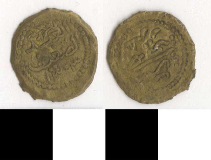 Thumbnail of Coin: Ethiopia, Mahallak (1971.15.2471)