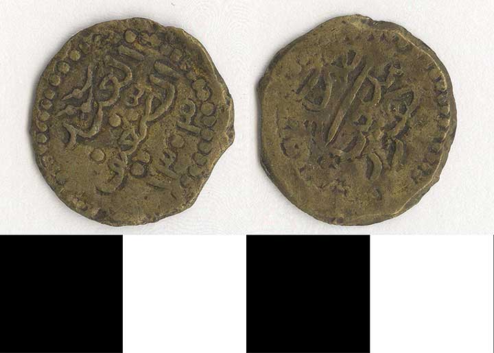 Thumbnail of Coin: Ethiopia, Mahallak  (1971.15.2472)