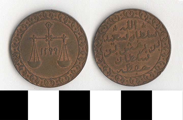 Thumbnail of Coin: Tanzania, 1 Pysa (1971.15.2476)