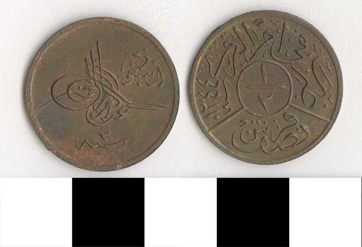 Thumbnail of Coin: Saudi Arabia (1971.15.2496)