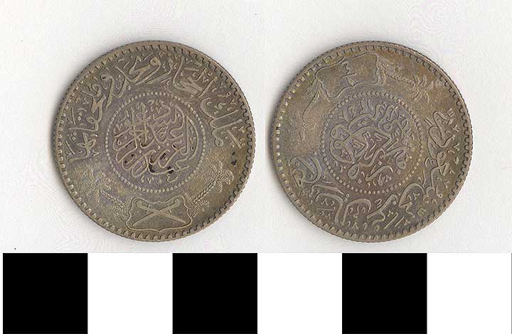 Thumbnail of Coin: Saudi Arabia (1971.15.2497)