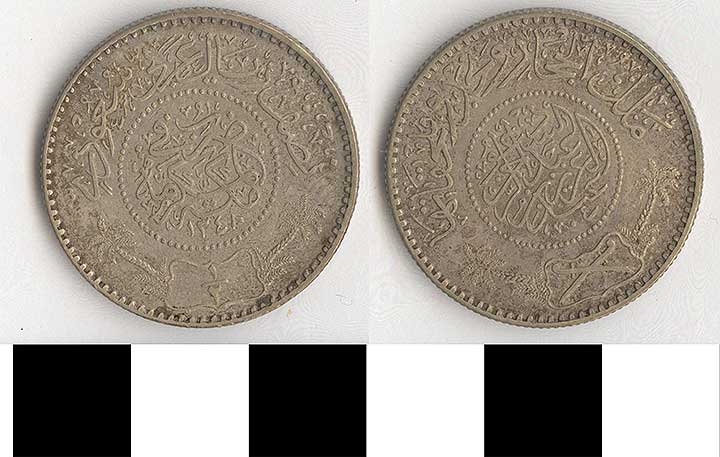 Thumbnail of Coin: Saudi Arabia (1971.15.2498)