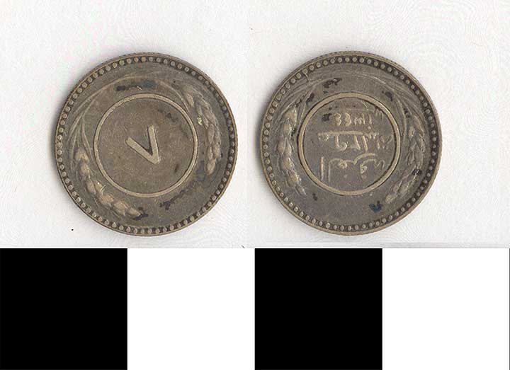 Thumbnail of Coin: Afghanistan  (1971.15.2499)