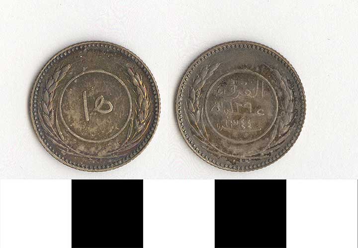 Thumbnail of Coin: Afghanistan, Billon 15 (1971.15.2500)