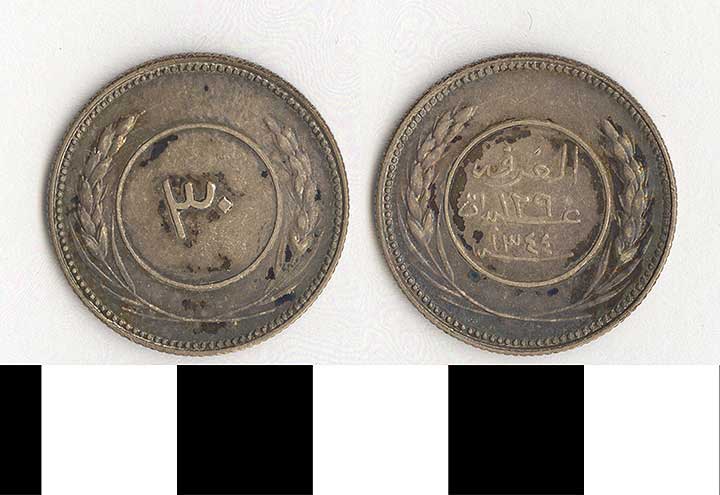 Thumbnail of Coin: Afghanistan, Billon 30 (1971.15.2501)