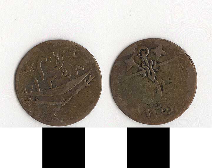 Thumbnail of Coin: Yemen  (1971.15.2502)