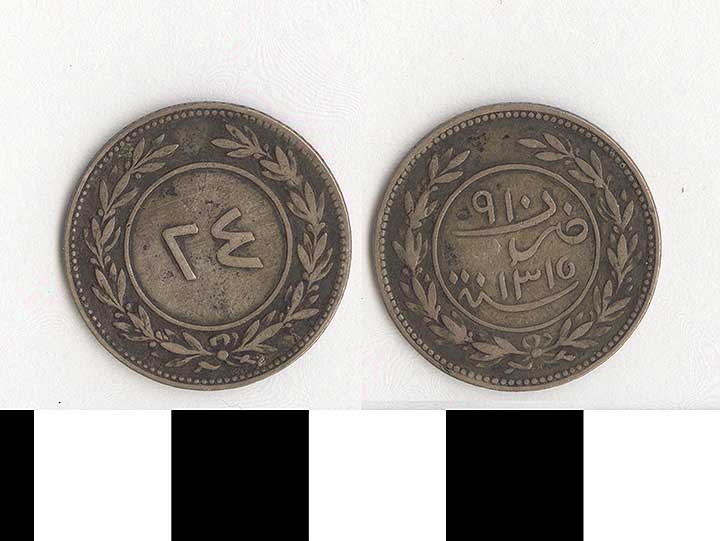 Thumbnail of Coin: Yemen, Tarim billon 64 (1971.15.2506)