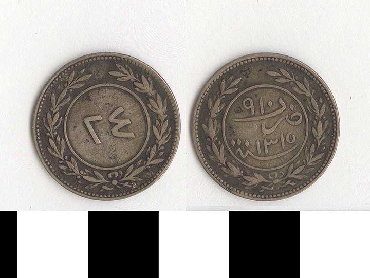 Thumbnail of Coin: Yemen, Tarim billon 64 (1971.15.2506)