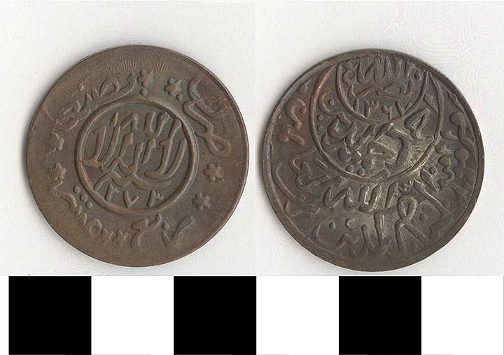Thumbnail of Coin: Yemen (1971.15.2507)