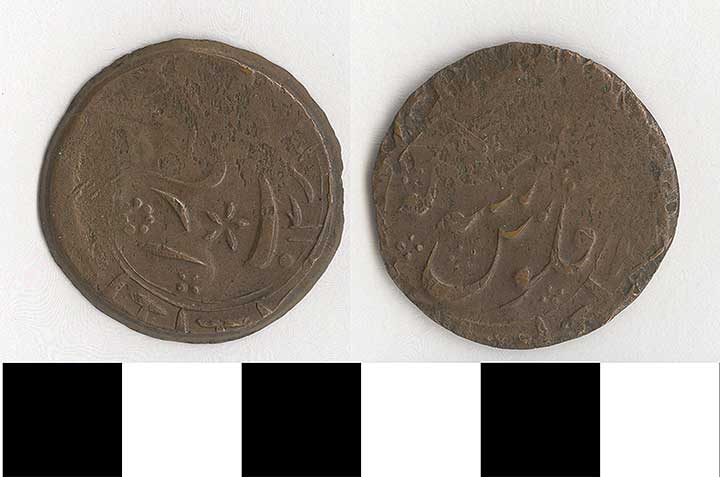Thumbnail of Coin: Russian Turkestan Bukhara (1971.15.2520)
