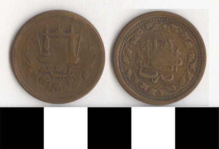 Thumbnail of Coin: Afghanistan (1971.15.2533)