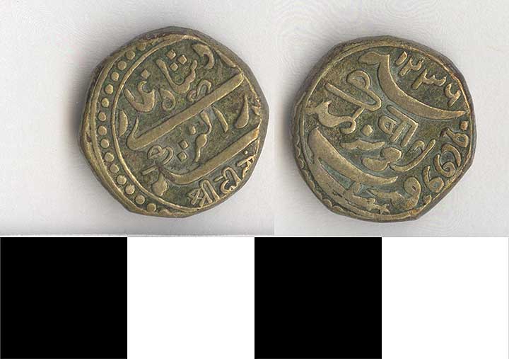 Thumbnail of Coin: India (1971.15.2534)