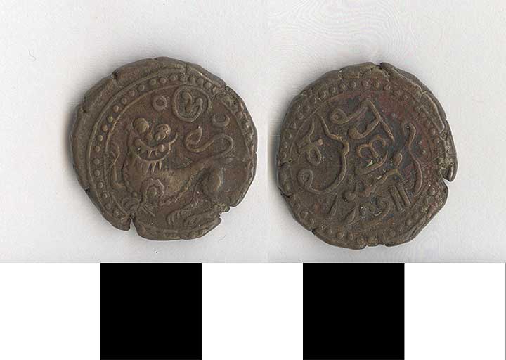Thumbnail of Coin: India (1971.15.2535)