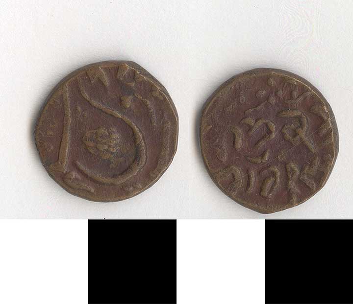Thumbnail of Coin: India (1971.15.2537)