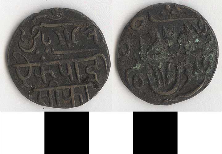 Thumbnail of Coin: India (1971.15.2538)