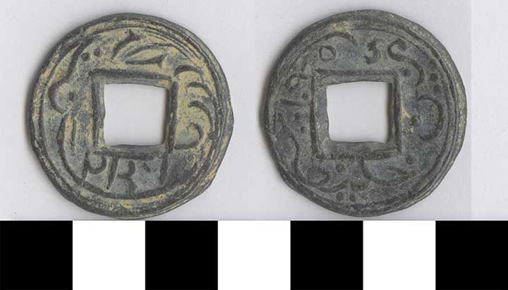 Thumbnail of Coin: Thailand (1971.15.2540)