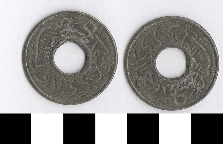 Thumbnail of Coin: Malaysia (1971.15.2542)