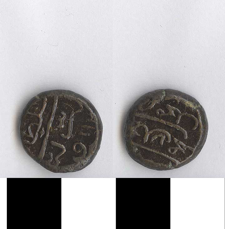 Thumbnail of Coin: Maldives  (1971.15.2552)