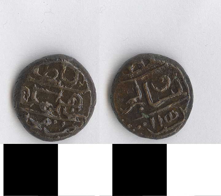 Thumbnail of Coin: Maldives  (1971.15.2555)