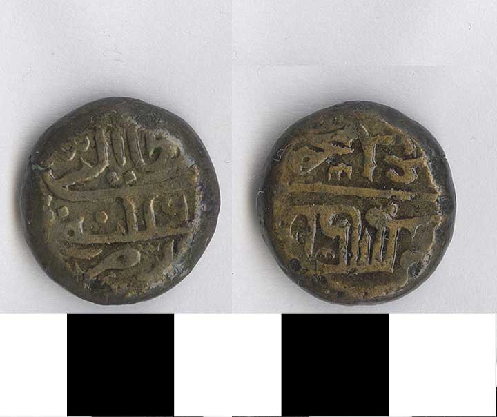 Thumbnail of Coin: Maldives  (1971.15.2556)