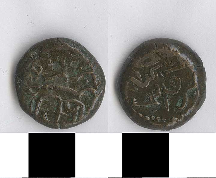 Thumbnail of Coin: Maldives  (1971.15.2557)