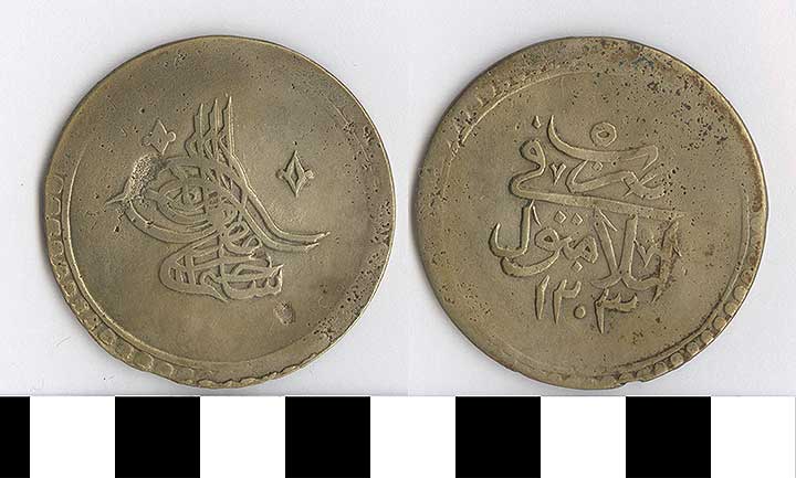 Thumbnail of Coin: Turkey (1971.15.2609)