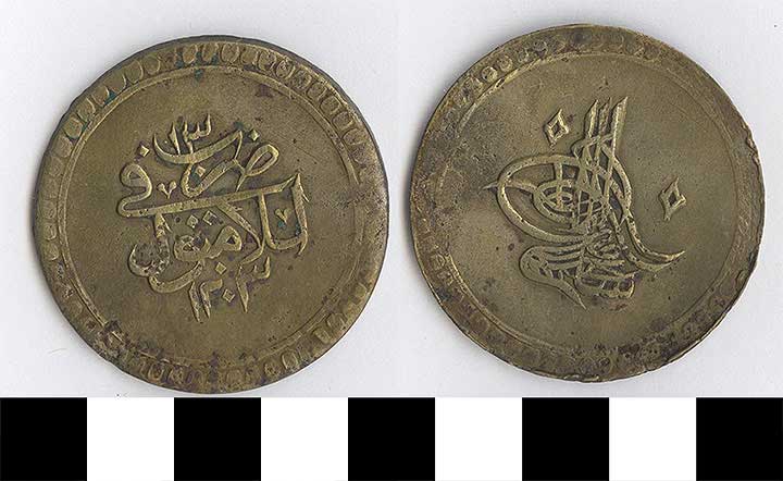 Thumbnail of Coin: Turkey (1971.15.2611)