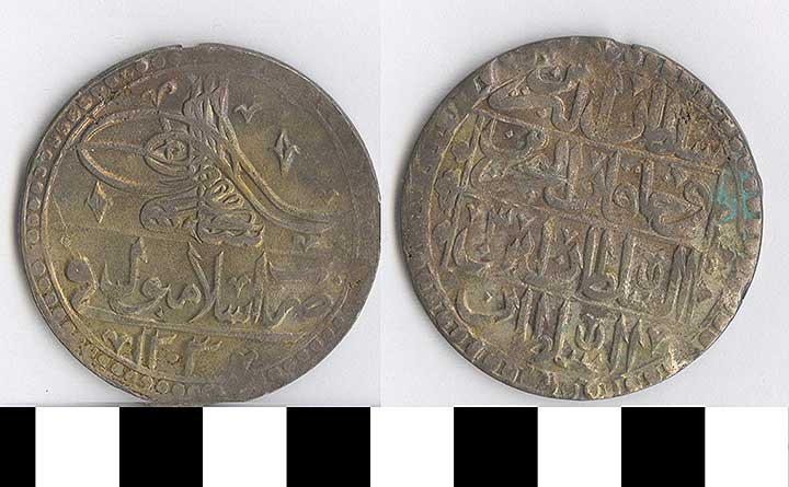 Thumbnail of Coin: Turkey, Crown (1971.15.2612)