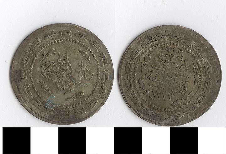 Thumbnail of Coin: Turkey (1971.15.2618)