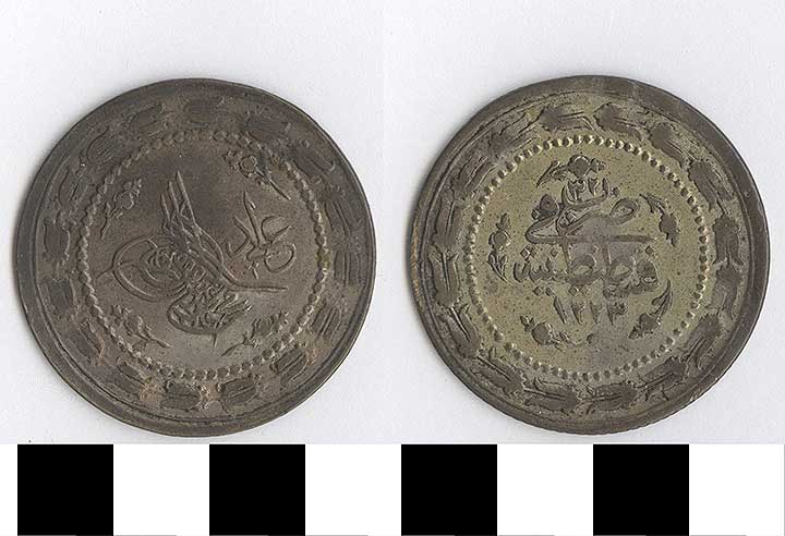 Thumbnail of Coin: Turkey (1971.15.2619)