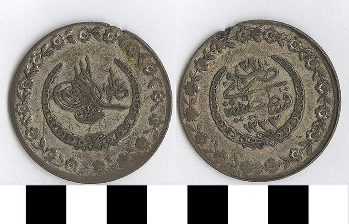 Thumbnail of Coin: Turkey  (1971.15.2620)