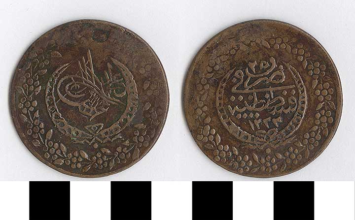 Thumbnail of Coin: Turkey (1971.15.2623)