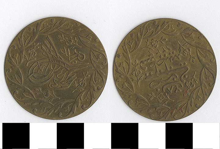 Thumbnail of Coin: Turkey (1971.15.2624)