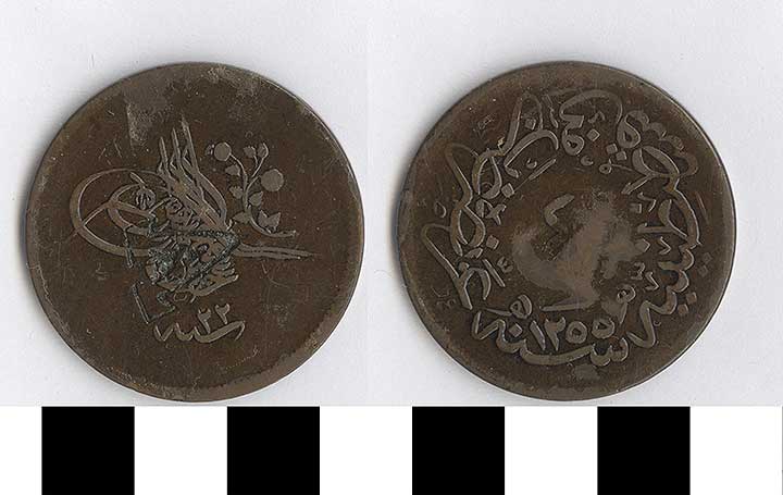 Thumbnail of Coin: Turkey  (1971.15.2625)