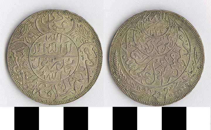 Thumbnail of Coin: Yemen (1971.15.2634)