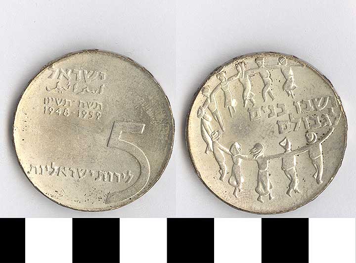 Thumbnail of Coin: Israel, 5 Lirot (1971.15.2635)