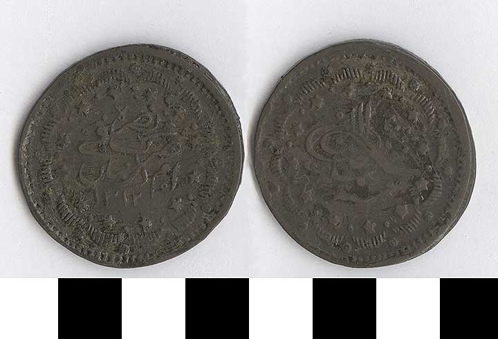Thumbnail of Coin: Sudan (1971.15.2643)