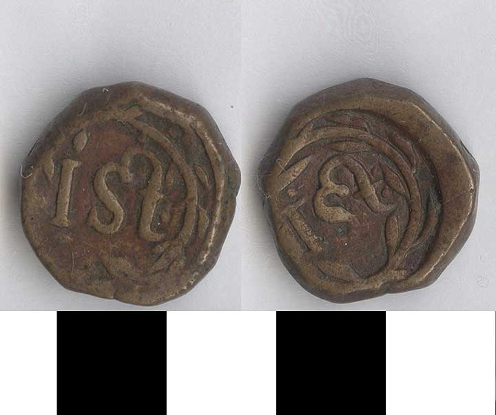 Thumbnail of Coin: Sri Lanka (1971.15.2665)