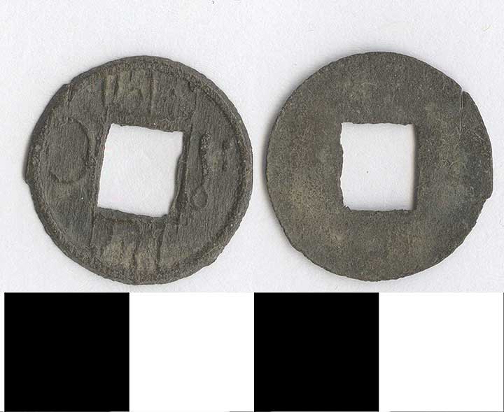 Thumbnail of Coin: Indonesia (1971.15.2678)