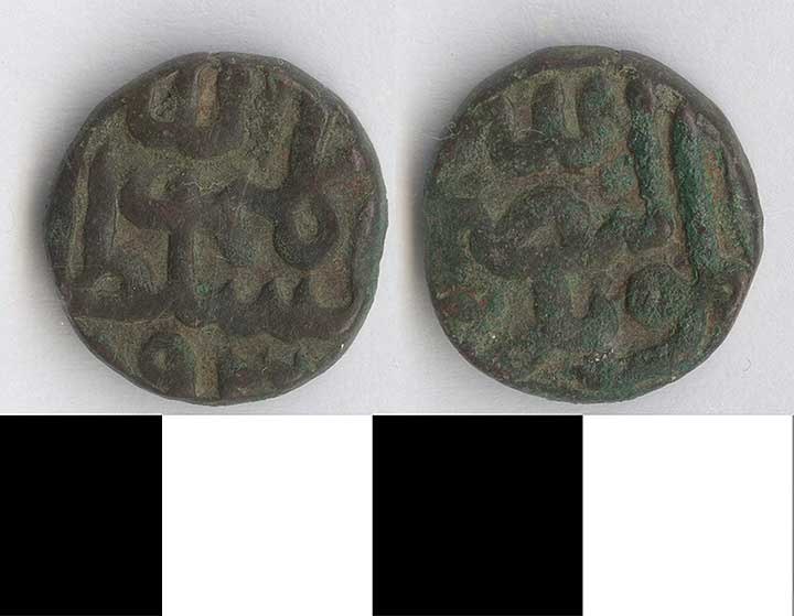 Thumbnail of Coin: India (1971.15.2687)