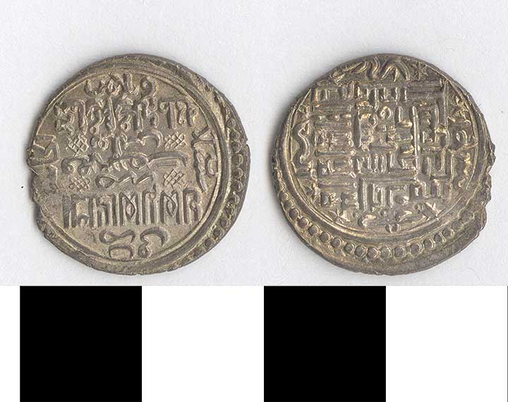 Thumbnail of Coin: Persia, 2 Dirhem  (1971.15.2697)