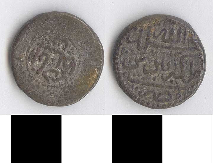 Thumbnail of Coin: Iran, 6 Shahi (1971.15.2716)