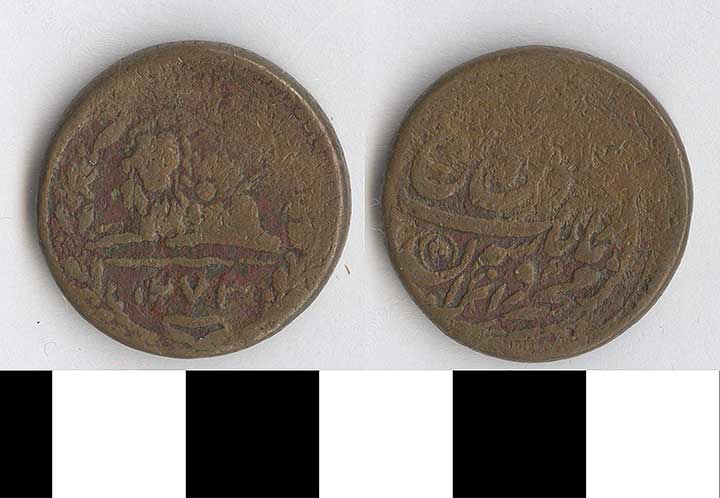 Thumbnail of Coin: Persia, 2 Falus (1971.15.2719)
