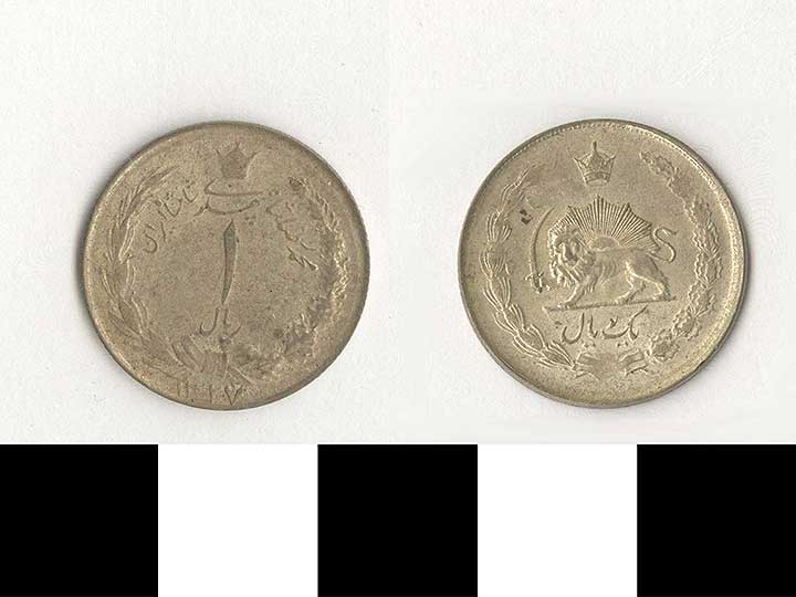 Thumbnail of Coin: Iran, 1 Rial (1971.15.2727)