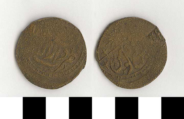 Thumbnail of Coin: Khiva, 5 Tenga (1971.15.2731)